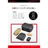 65492 HB DH-780シェルシートバッグ25BLK DAYTONA(デイトナ) 73495251