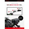 65492 HB DH-780シェルシートバッグ25BLK DAYTONA(デイトナ) 73495251