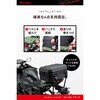 65492 HB DH-780シェルシートバッグ25BLK DAYTONA(デイトナ) 73495251