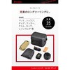 65493 HB DH781シェルシートバッグ35L BK DAYTONA(デイトナ) 73495260