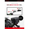 65493 HB DH781シェルシートバッグ35L BK DAYTONA(デイトナ) 73495260