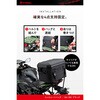 65493 HB DH781シェルシートバッグ35L BK DAYTONA(デイトナ) 73495260