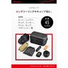 65498 HB DH-782シェルシートバッグ45BLK DAYTONA(デイトナ) 73495269