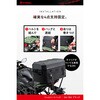 65498 HB DH-782シェルシートバッグ45BLK DAYTONA(デイトナ) 73495269