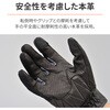 63645 DG-001 フルメッシュ スタンダードグローブ DAYTONA(デイトナ) 73495296