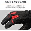 63646 DG-001 フルメッシュ スタンダードグローブ DAYTONA(デイトナ) 73495305