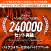 63648 DG-002 フルメッシュ プロテクターグローブ DAYTONA(デイトナ) 73495321