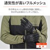63648 DG-002 フルメッシュ プロテクターグローブ DAYTONA(デイトナ) 73495321