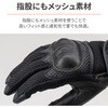 63648 DG-002 フルメッシュ プロテクターグローブ DAYTONA(デイトナ) 73495321