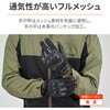 63760 DG-002 フルメッシュ プロテクターグローブ DAYTONA(デイトナ) 73495330