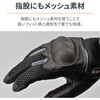 63760 DG-002 フルメッシュ プロテクターグローブ DAYTONA(デイトナ) 73495330