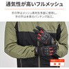 63762 DG-002 フルメッシュ プロテクターグローブ DAYTONA(デイトナ) 73495339