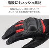 63762 DG-002 フルメッシュ プロテクターグローブ DAYTONA(デイトナ) 73495339
