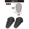 65695 DP-021 エアフレームニーエルボーPRT LV1 DAYTONA(デイトナ) 73495777