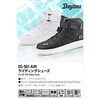 65892 DS-501AIR D-VTシューズ DAYTONA(デイトナ) 73495978