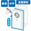 SMS-10 金属探知センサーレベル DENSAN(デンサン/ジェフコム) 73496450
