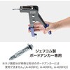 BT-30 ボードアンカー専用ツール DENSAN(デンサン/ジェフコム) 73496459