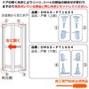DM60-PT1603 戸車(上部) ハウステック 73499907