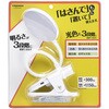CLE05C02WH LEDクリップライト調光調色機能付き ホワイト YAZAWA(ヤザワコーポレーション) 73500011