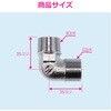 GA-JE053 これエエやん フレキエルボ (フレキ継手 配管 接手 90°曲げ 直角 L字) GAONA(ガオナ) 73500388