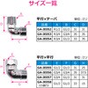 GA-JE053 これエエやん フレキエルボ (フレキ継手 配管 接手 90°曲げ 直角 L字) GAONA(ガオナ) 73500388