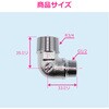 GA-JE054 これエエやん フレキエルボ (フレキ継手 配管 接手 90°曲げ 直角 L字) GAONA(ガオナ) 73500397