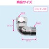 GA-JE055 これエエやん 片ナットエルボ (フレキ継手 配管 接手 90°曲げ 直角 L字) GAONA(ガオナ) 73500406