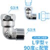 GA-JE056 これエエやん 片ナットエルボ (フレキ継手 配管 接手 90°曲げ 直角 L字) GAONA(ガオナ) 73500415