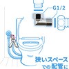 GA-JE058 これエエやん 小曲エルボ (コンパクト フレキ継手 狭小配管 狭い 片ナット継手 ねじ込み継手 90°曲げ用 直角 L字) GAONA(ガオナ) 73500440