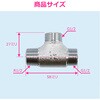 GA-JE060 これエエやん フレキチーズ (継手 接手 フレキパイプ配管 2方向分岐 T字 ねじ込み) GAONA(ガオナ) 73500458