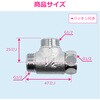 GA-JE062 これエエやん 片ナットフレキチーズ (継手 接手 パイプ配管 2方向分岐 T字 平行 ねじ込み) GAONA(ガオナ) 73500476