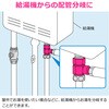 GA-JE065 これエエやん 片ナットフレキチーズ (継手 接手 パイプ配管 2方向分岐 T字 平行 ねじ込み) GAONA(ガオナ) 73500510