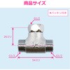 GA-JE067 これエエやん 片ナットフレキチーズ (継手 接手 パイプ配管 2方向分岐 T字 平行 ねじ込み) GAONA(ガオナ) 73500528