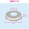 GA-KB040 これエエやん 化粧座金 (呼13用 蛇口用 給水ザガネ カバー ワン 座金) GAONA(ガオナ) 73500555