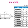 GA-KB042 これエエやん 化粧座金 (呼13用 蛇口用 給水ザガネ カバー ワン 座金) GAONA(ガオナ) 73500580