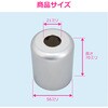 GA-KB047 これエエやん 止水栓ワン (呼13用 給水管 化粧ザガネ ワン 座金) GAONA(ガオナ) 73500625