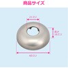 GA-KB048 これエエやん 止水栓ワン (呼13用 給水管 化粧ザガネ ワン 座金) GAONA(ガオナ) 73500641