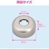 GA-KB049 これエエやん 止水栓ワン (呼13用 給水管 化粧ザガネ ワン 座金) GAONA(ガオナ) 73500650