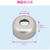 GA-KB050 これエエやん 止水栓ワン (呼13用 給水管 化粧ザガネ ワン 座金) GAONA(ガオナ) 73500659