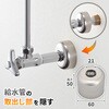 GA-KB052 これエエやん 止水栓ワン (呼13用 給水管 化粧ザガネ ワン 座金) GAONA(ガオナ) 73500677