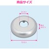 GA-KB053 これエエやん 止水栓ワン (呼13用 給水管 化粧ザガネ ワン 座金) GAONA(ガオナ) 73500686