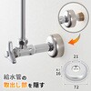 GA-KB053 これエエやん 止水栓ワン (呼13用 給水管 化粧ザガネ ワン 座金) GAONA(ガオナ) 73500686