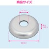 GA-KB054 これエエやん 止水栓ワン (呼13用 給水管 化粧ザガネ ワン 座金) GAONA(ガオナ) 73500695
