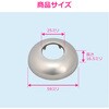GA-KB056 これエエやん 排水用シールワン (排水管 壁・床 カバー 化粧) GAONA(ガオナ) 73500720