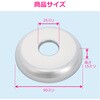 GA-KB057 これエエやん 排水用シールワン (排水管 壁・床 カバー 化粧) GAONA(ガオナ) 73500729