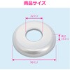 GA-KB059 これエエやん 排水用シールワン (排水管 壁・床 カバー 化粧) GAONA(ガオナ) 73500747