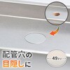 GA-KB073 これエエやん ステンレスプレート (配管撤去 穴なし 配管穴 カバー 化粧) GAONA(ガオナ) 73500756