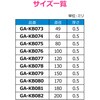 GA-KB077 これエエやん ステンレスプレート (配管撤去 穴なし 配管穴 カバー 化粧) GAONA(ガオナ) 73500799