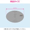 GA-PB127 これエエやん 水ためカバー (オキシ漬け 流し排水 ミニキッチン用 小さいサイズ) GAONA(ガオナ) 73500860