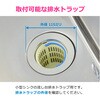GA-PB127 これエエやん 水ためカバー (オキシ漬け 流し排水 ミニキッチン用 小さいサイズ) GAONA(ガオナ) 73500860
